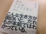 book (2)