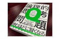 book_0610_1