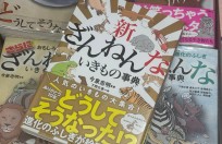 book_0818_1